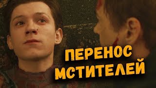 ДАТА ВЫХОДА «МСТИТЕЛИ 4» ИЗМЕНЕНА, НОВАЯ ТРИЛОГИЯ ПРО БЭТМЕНА и другие #КИНОСЛУХИ