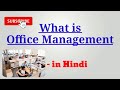 What Is Office Management Office Management Meaning Of Office Management What Is Office