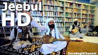 Jeebul - Balochi Song by Taj Buledi Baloch