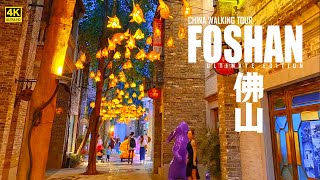 Video : China : FoShan night walk