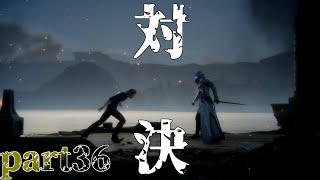 【FF15ゆっくり実況】互いが背負っているもの　道草食ってFF15part36