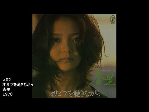 download lagu mp3 mp4 Japanese Favorite Songs Vol 5 Tsubasao Kudasai, download mp3 Japanese Favorite Songs Vol 5 Tsubasao Kudasai free download, download mp3 Japanese Favorite Songs Vol 5 Tsubasao Kudasai
