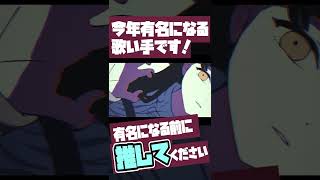 【歌ってみた】歌い手が本気でジブラ歌ってみた #shorts #すりぃ #歌ってみた #ボカロ #歌い手
