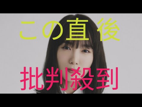 ＜横田真悠＞“出川ガール”が白のセットアップコーデ　「高橋一生さんのお顔に新聞紙が…」　新ドラマ「リボーン 」をアピール