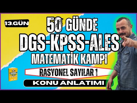 KPSS-DGS-ALES Matematik | Rasyonel Sayılar 1 | 50 Günde KPSS-DGS-ALES Matematik Kampı