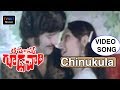 Rahasya Gudachari Telugu Movie Songs Chinukula Lo Video Song TVNXT Music