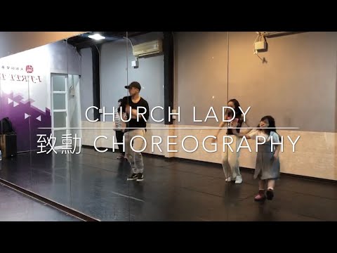 ［I-Free]肢體律動''Dennis Ferrer - Church Lady''@致勳 Choreography