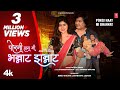 पोरगी हाय मी भन्नाट झन्नाट Porgi Haay Mi Bhannat Kavita 