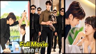 Download lagu Bestie’s BILLIONAIRE CEO🔥Brother Spoil LITTLE CRAZY Girl like Princess….Chinese Drama#lovelyexplain mp3