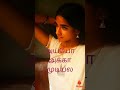 Tamil Selvi Reels Hot 2000 Rupees B Akka Kerala Style