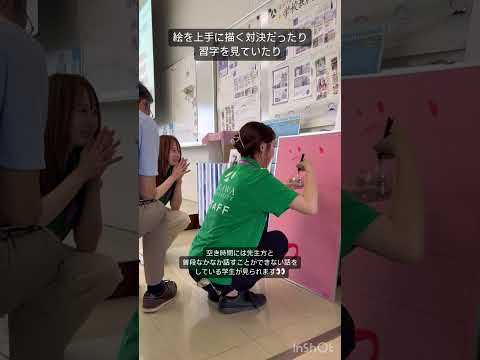 こども学科 普段の浦大生はこんな感じかも？が見れるかも？！#shorts #オープンキャンパス #社会学部 #こども学部 #模擬授業 #学部説明