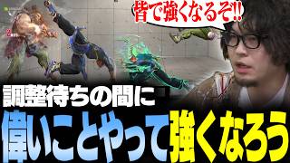 【スト6】「今のうちに皆で強くなるぞ！」調整待ちの今、偉いことやろうカスタム(ハブ対戦会)を開催した【なるお・ストリートファイター6】