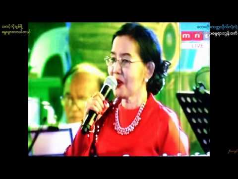 Tet Ka Tho Lae Lae-"Maung Ko Chit Phoe Mway Phwar Lar Par Dal"
