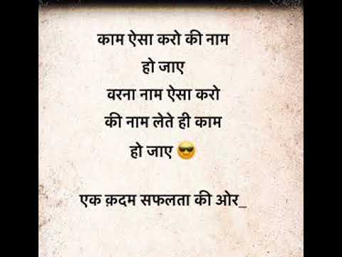 Law Of Karma By Sandeep Maheshwari In Hindi