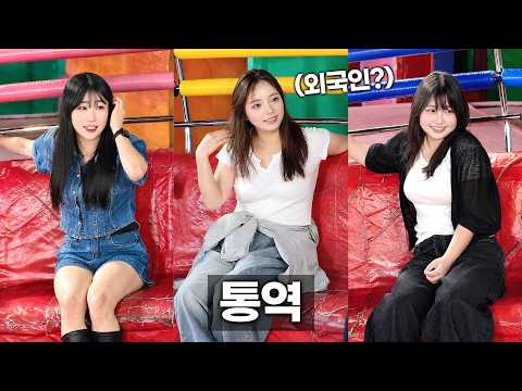 디스코팡팡 -  한국 사람이 한국 사람에게 통역하는 기적의 소통