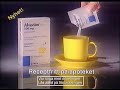 TV4 Reklam Trailers TV4 1996 12 06