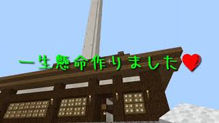 【RPG】Minecraft物語　MinecraftでRPGぽく遊んでみました