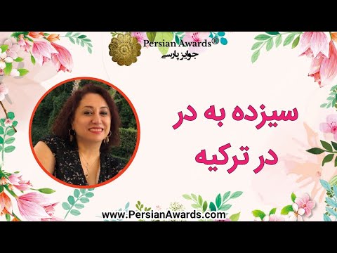 Thirteen Bedar in Turkey