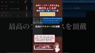 【修正無しで】#晩餐歌 /#tuki 【#歌ってみた 】#cover #歌い手 #うたってみた #shorts #short #iphoneのみ