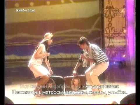 Марк Тишман/Нонна Гришаева - "Пароход"