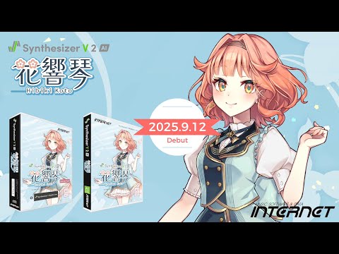 Synthesizer V 2 AI Hibiki Koto Style Introduction Official Demo