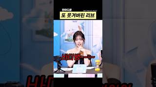걸그룹인걸 매번 잊고 있는 ㅋㅋ