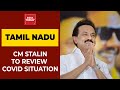 TN Coronavirus Crisis | Tamil Nadu CM MK Stalin To Visit Salem, Tiruppur And Coimbatore