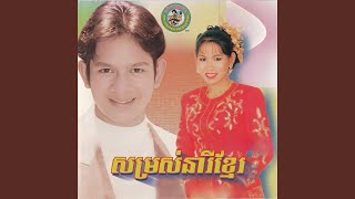សម្រស់នារីខ្មែរ