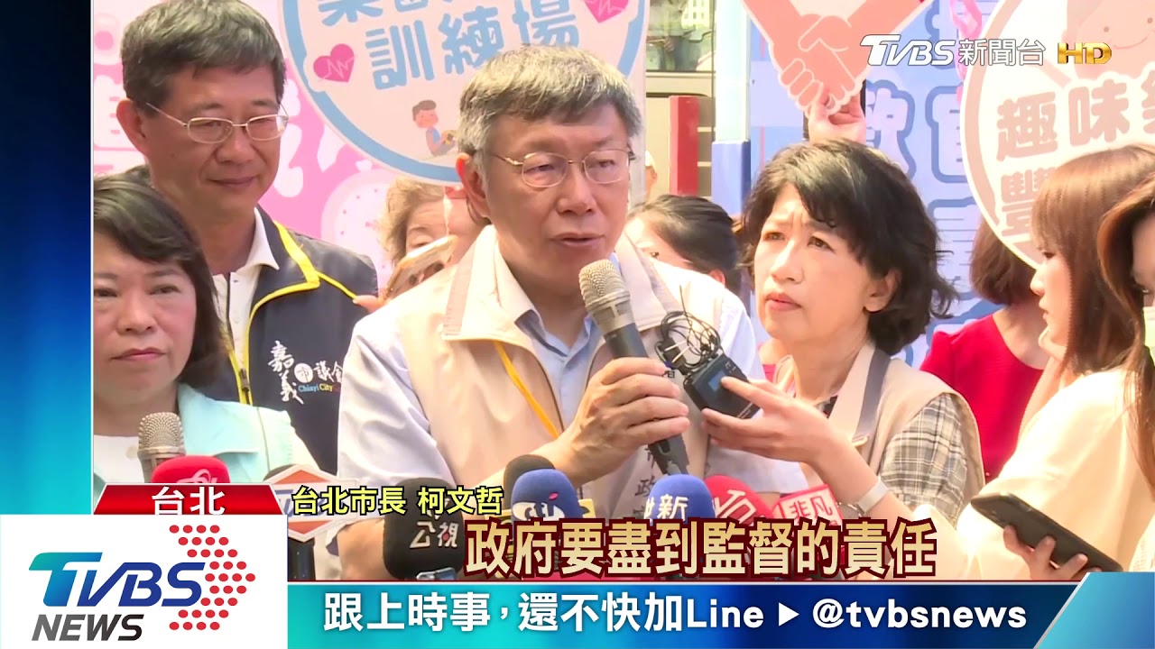 五月才失火!京華城工安意外 今年已三起