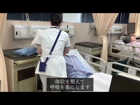 保健福祉学科 【看護学コース】３年次生　慢性病看護実践論『呼吸機能障害のある人の看護』
