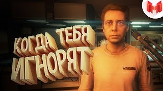Alien: Isolation