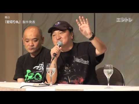 download lagu mp3 mp4 鉈 切り 丸, download lagu 鉈 切り 丸 gratis, unduh video klip 鉈 切り 丸