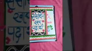 Report on 🖍️🖍️Processed food...... HOME SCIENCE #### CBSE CLASS 12...