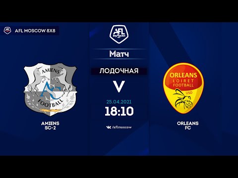 AFL21. France. Ligue 4. Day 3. Amiens SC-2 - Orleans FC