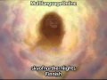 The Lion King You Are My Son Multilanguage