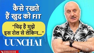 Anupam Kher Talks About Being Fit At 67, Wanted To Play Danny Denzongpa's Role In UUNCHAI |Exclusive