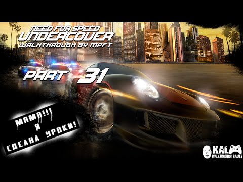 Walkthrough Need for Speed Undercover Part 31