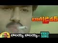 Balakrishna Hit Songs Balayya Balayya Video Song Lorry Driver Telugu Movie Vijayashanti