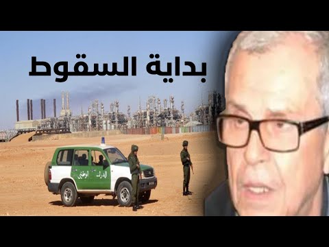 قضية تيقنتورين و تأثيرها على مصير الجنرال توفيق