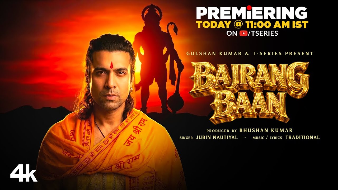 BAJRANG BAAN - JUBIN NAUTIYAL | बजरँग बाण | Bajrang Baan Paath | T-Series