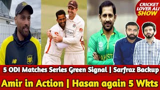 Amir in Action | Hasan again 5 Wkts | 5 ODI Matches Series Green Signal | Sarfraz Backup for WC2022