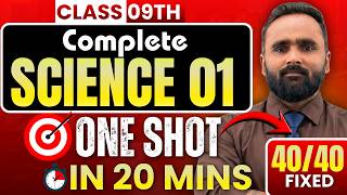 Class 9 Science 1 | One Shot | Complete Syllabus in 20 Minutes | Pradeep Giri Sir