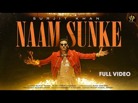 Naam Sunke | Surjit Khan | Official Video | Headliner Records | King Grewal 