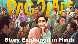 Pagglait (2021) Full Movie | Pagglait Explained in हिंदी | Review | Netflix