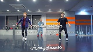 Sota Kawashima &quot; May I Have This Dance (Remix) - Francis And The Lights feat. Chance The Rapper &quot;