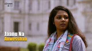 Jaanu Na I Anwesshaa I Tagore for Everyone - YouTube