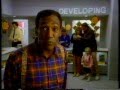 1988 Kodak Bill Cosby