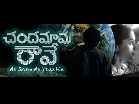 Chandamama raave ASAP movie |sci-fi| thriller|filmian|divya drishti|Boga manipdeep|agnaani ||AF24