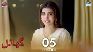 Download lagu Pakistani Drama | Ghayal - Episode 5 | Aplus Drama | Danish Taimoor, Urwa Hocane, Saba Faisal mp3 Download lagu Pakistani Drama | Ghayal - Episode 5 | Aplus Drama | Danish Taimoor, Urwa Hocane, Saba Faisal mp3