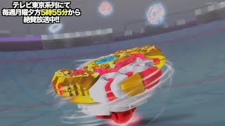 Spriggan requiem is born